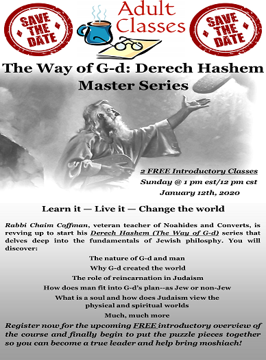Derech Hashem Course-Way of God